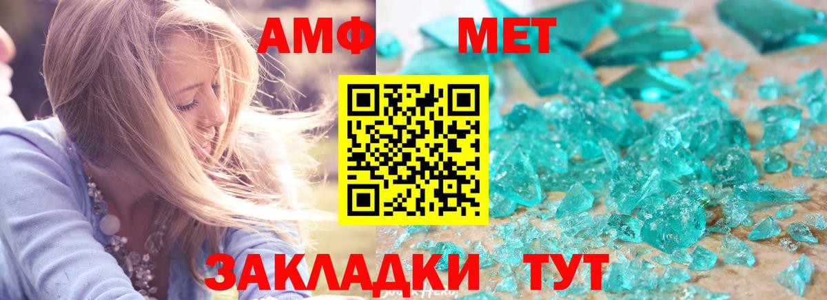 Алапаевск  АМФ  Вход с VPN  АМФ 97% 