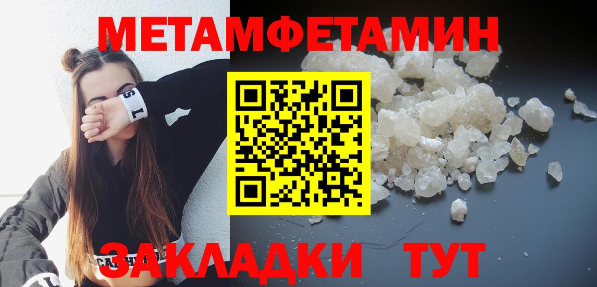 АМФ Розовый Алапаевск
