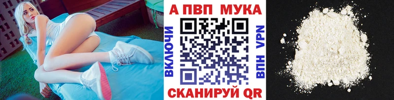 Alpha-PVP СК КРИС  blacksprut как зайти  Алапаевск  даркнет сайт 