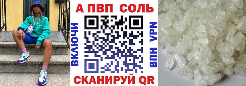 APVP VHQ Алапаевск