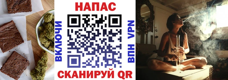 Еда ТГК конопля  Алапаевск 
