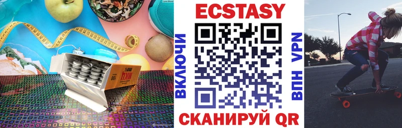 blacksprut как войти как найти закладки Алапаевск Ecstasy бентли