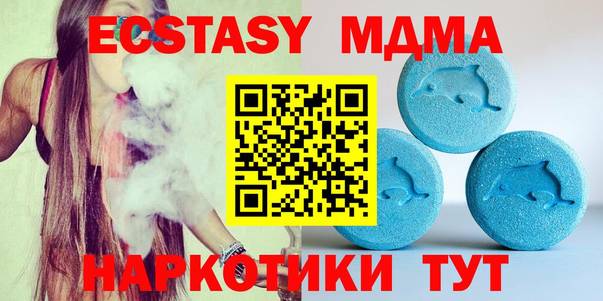 Экстази  ГЕРОИН  Вход с VPN  Алапаевск  Конопля  Меф кристаллы  ГАШ 