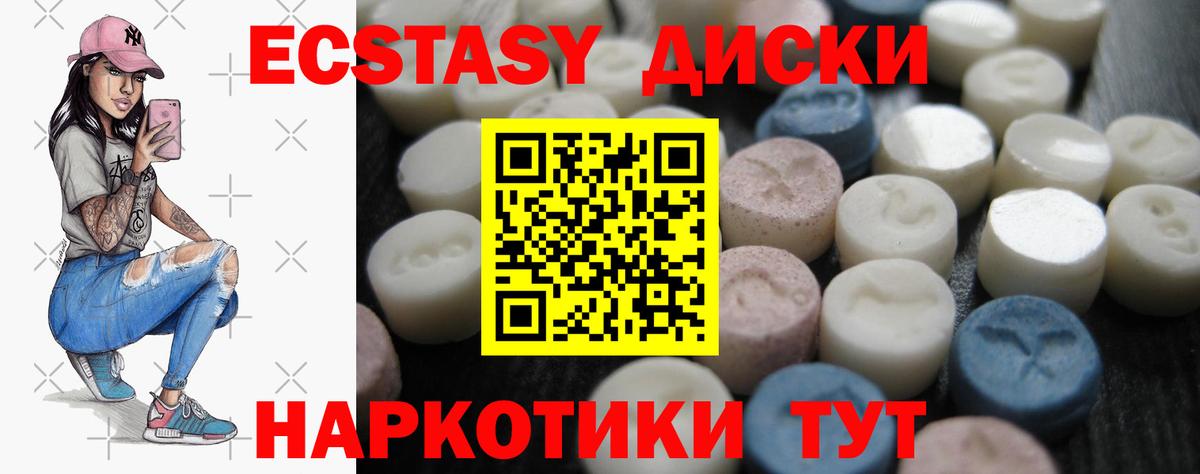 Ecstasy Philipp Plein Алапаевск