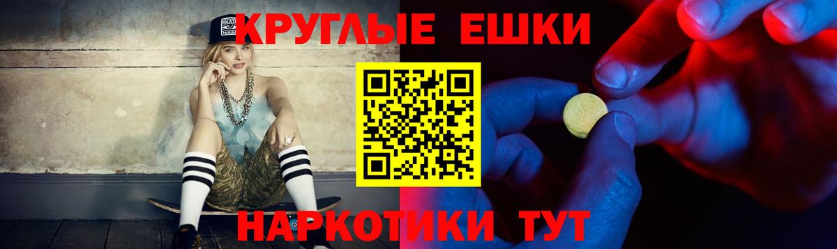 Ecstasy 280 MDMA Алапаевск