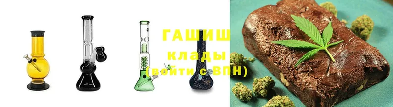 ГАШ хэш  где найти   МЕГА   Алапаевск 
