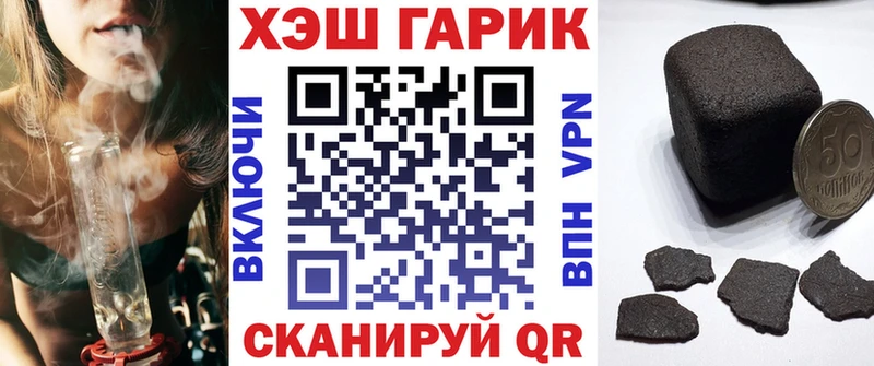 ГАШ убойный  наркошоп  Алапаевск 