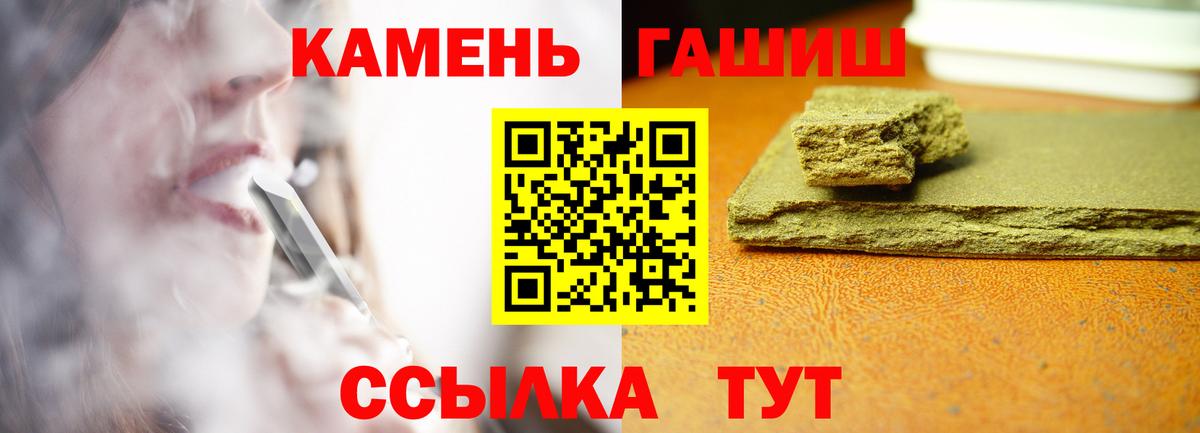 Гашиш Ice-O-Lator  ГАШ Premium  Алапаевск 