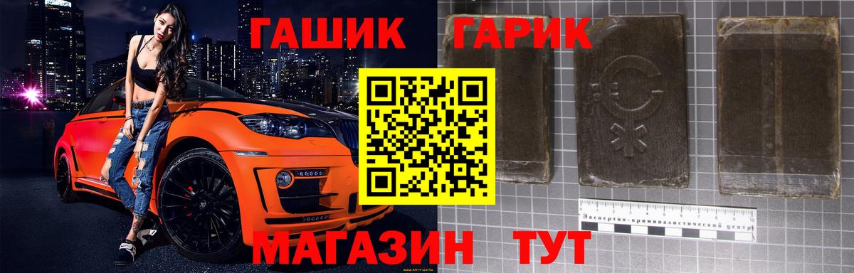 Гашиш Изолятор  Вход с VPN  Алапаевск  Гашиш ice o lator 