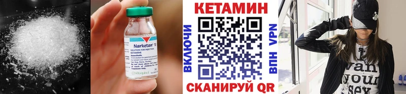 КЕТАМИН ketamine МЕГА зеркало Алапаевск
