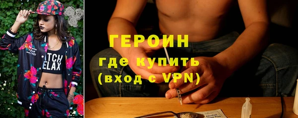 ALPHA PVP Усолье-Сибирское
