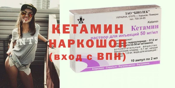 ALPHA PVP Новокубанск