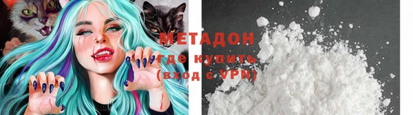 соль ск Новодвинск