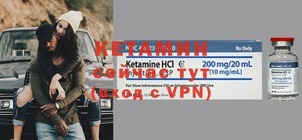 мефедрон мука Усинск