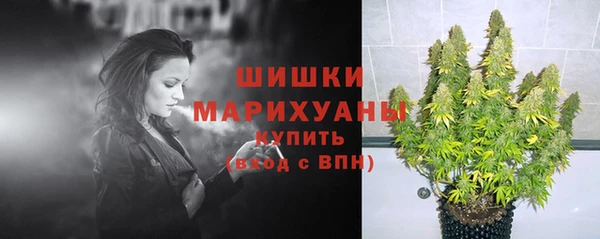 ALPHA PVP Новокубанск