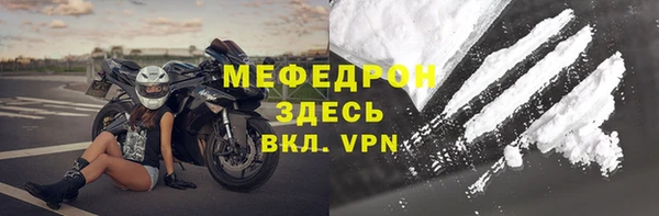 ALPHA PVP Новокубанск