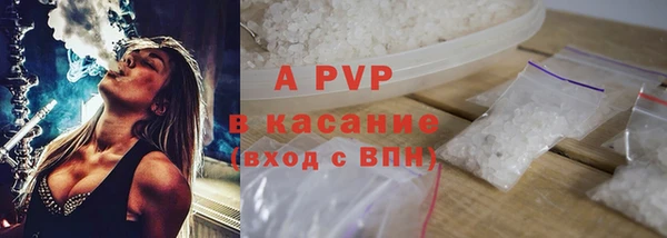 ALPHA PVP Новокубанск