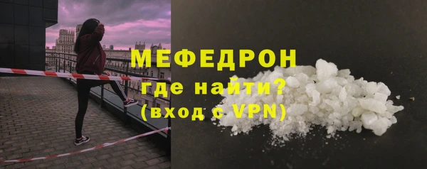 ALPHA PVP Новокубанск