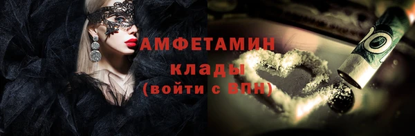 ALPHA PVP Новокубанск
