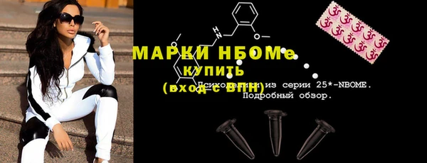 ALPHA PVP Новокубанск