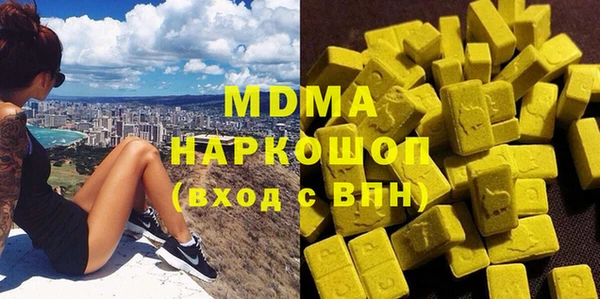 мдпв Новозыбков
