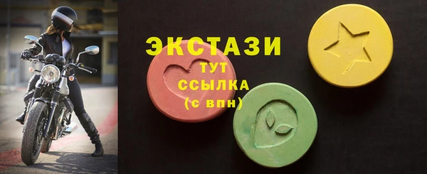 соль ск Новодвинск
