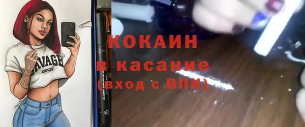 мяу мяу мука Тында