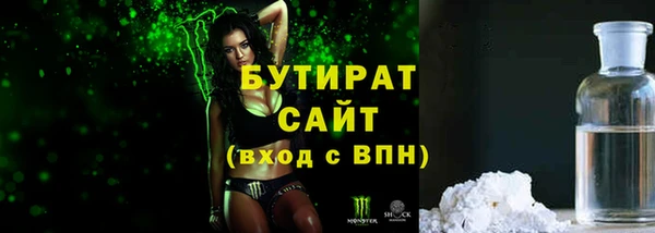 ALPHA PVP Новокубанск