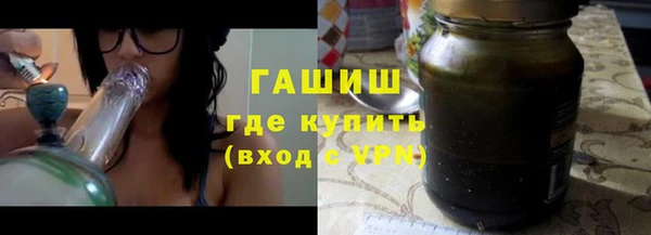 ALPHA PVP Новокубанск