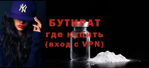 ALPHA PVP Новокубанск