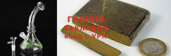 ALPHA PVP Новокубанск