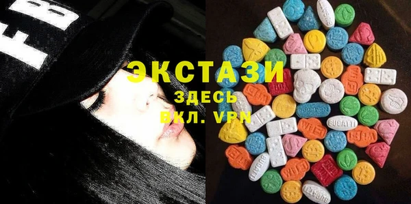 соль ск Новодвинск