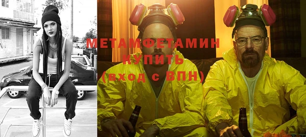 ALPHA PVP Новокубанск