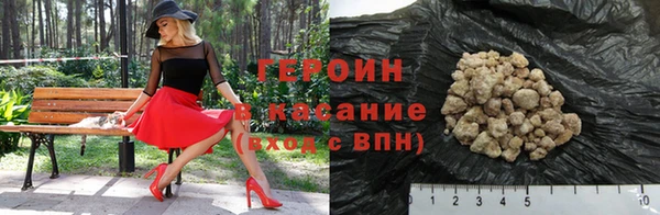 ALPHA PVP Новокубанск