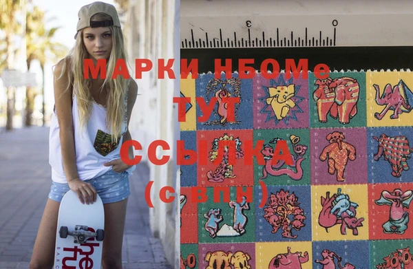 ALPHA PVP Новокубанск