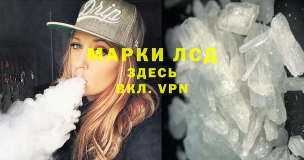 ALPHA PVP Новокубанск