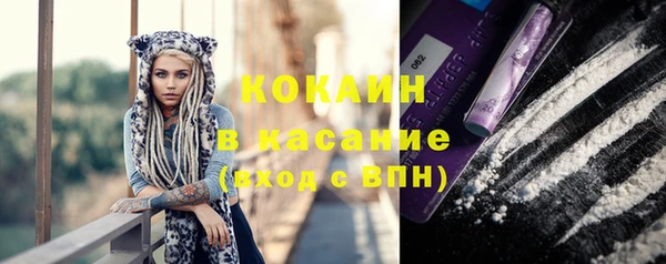 MESCALINE Туринск