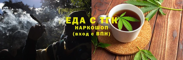 ALPHA PVP Новокубанск