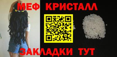 MESCALINE Балашиха