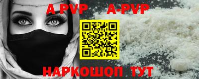 герыч Балаково