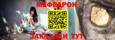 не бодяженный Бийск