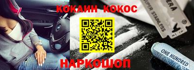 мефедрон мука Беслан