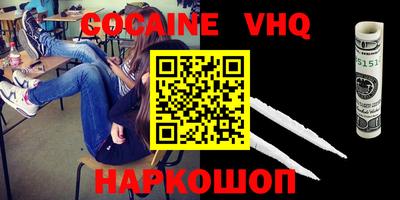 герыч Балаково