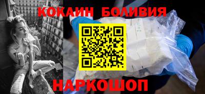 MESCALINE Балашиха