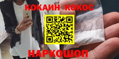 метамфетамин Берёзовский