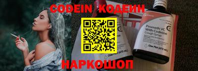 мефедрон мука Беслан