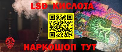 MESCALINE Балашиха