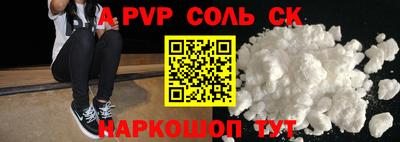 не бодяженный Бийск