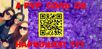 не бодяженный Бийск