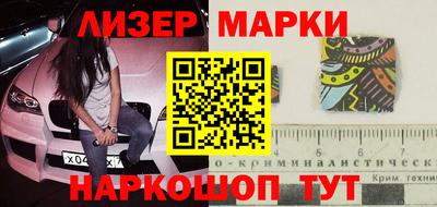 метамфетамин Берёзовский